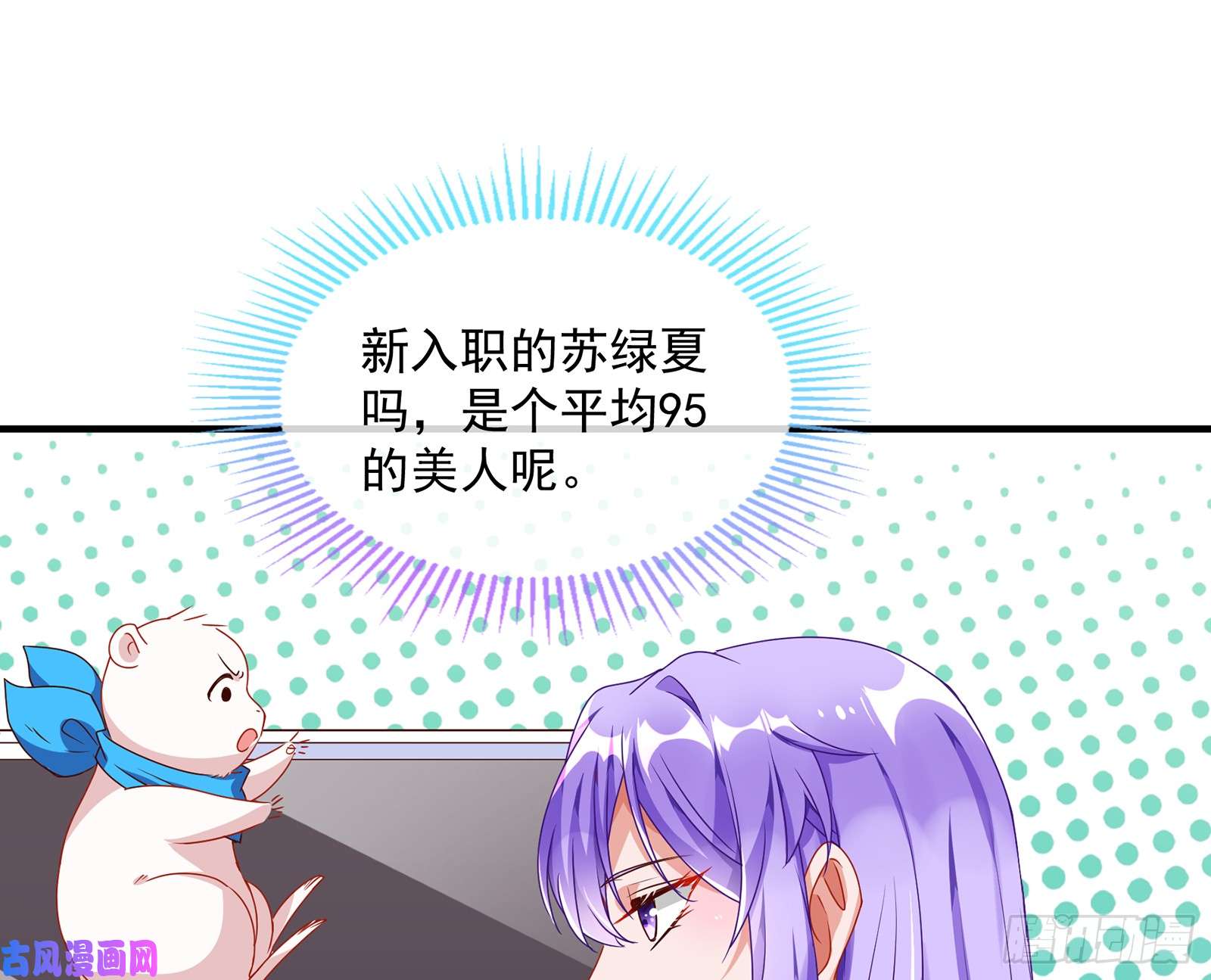 万渣朝凰正面勾引