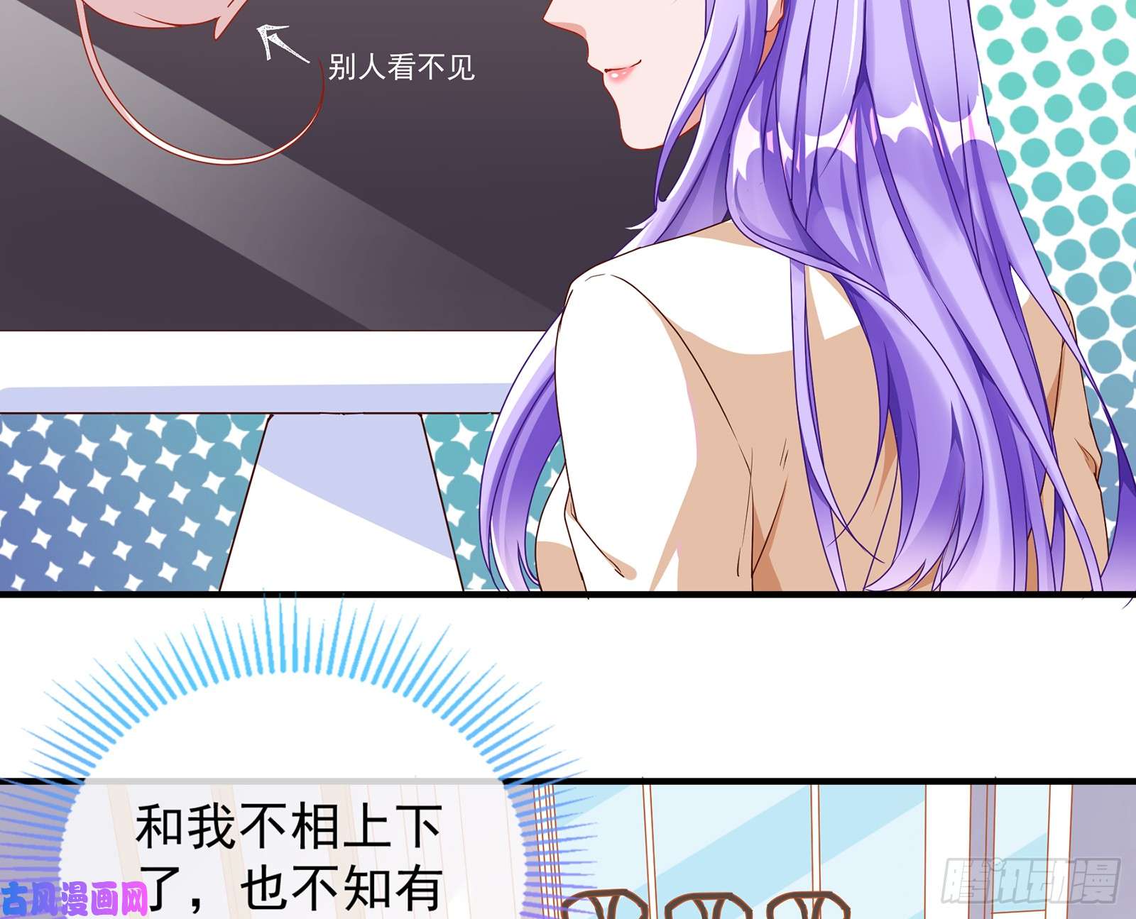 万渣朝凰正面勾引