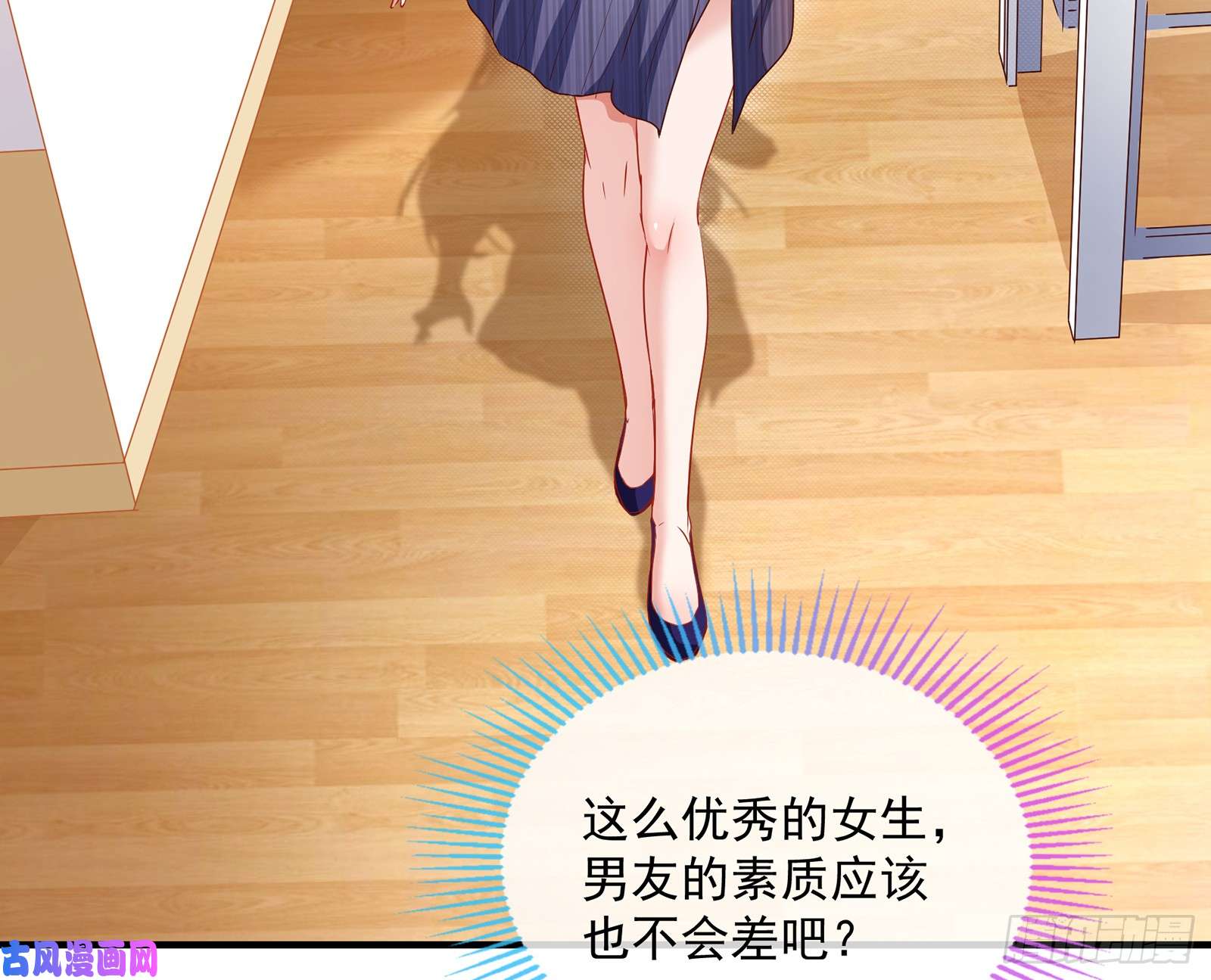 万渣朝凰正面勾引