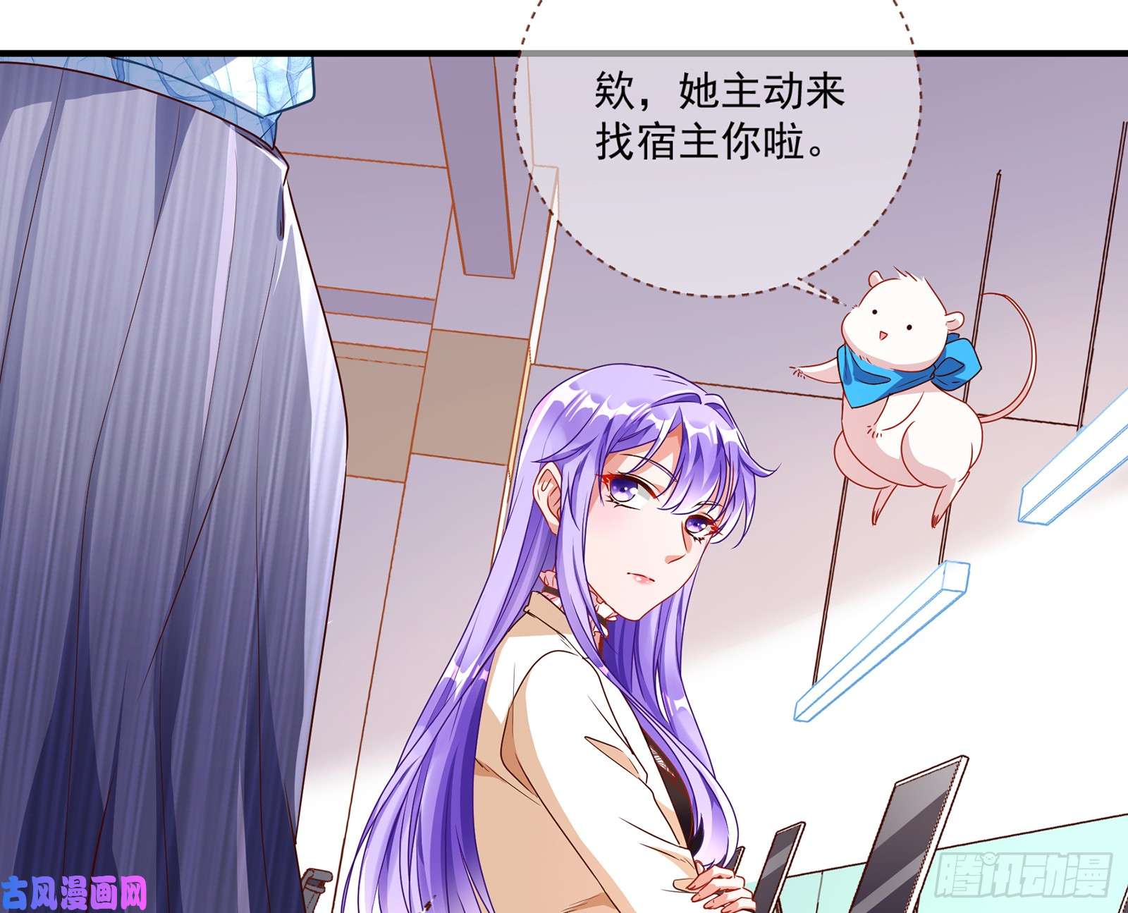 万渣朝凰正面勾引