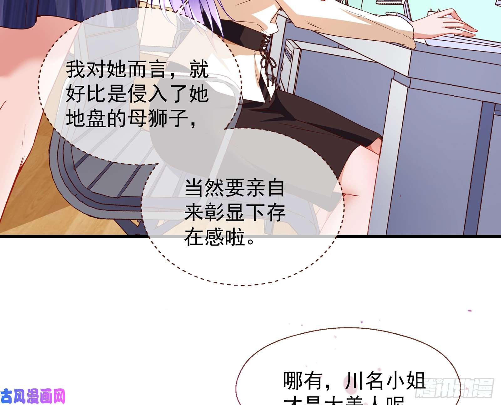 万渣朝凰正面勾引