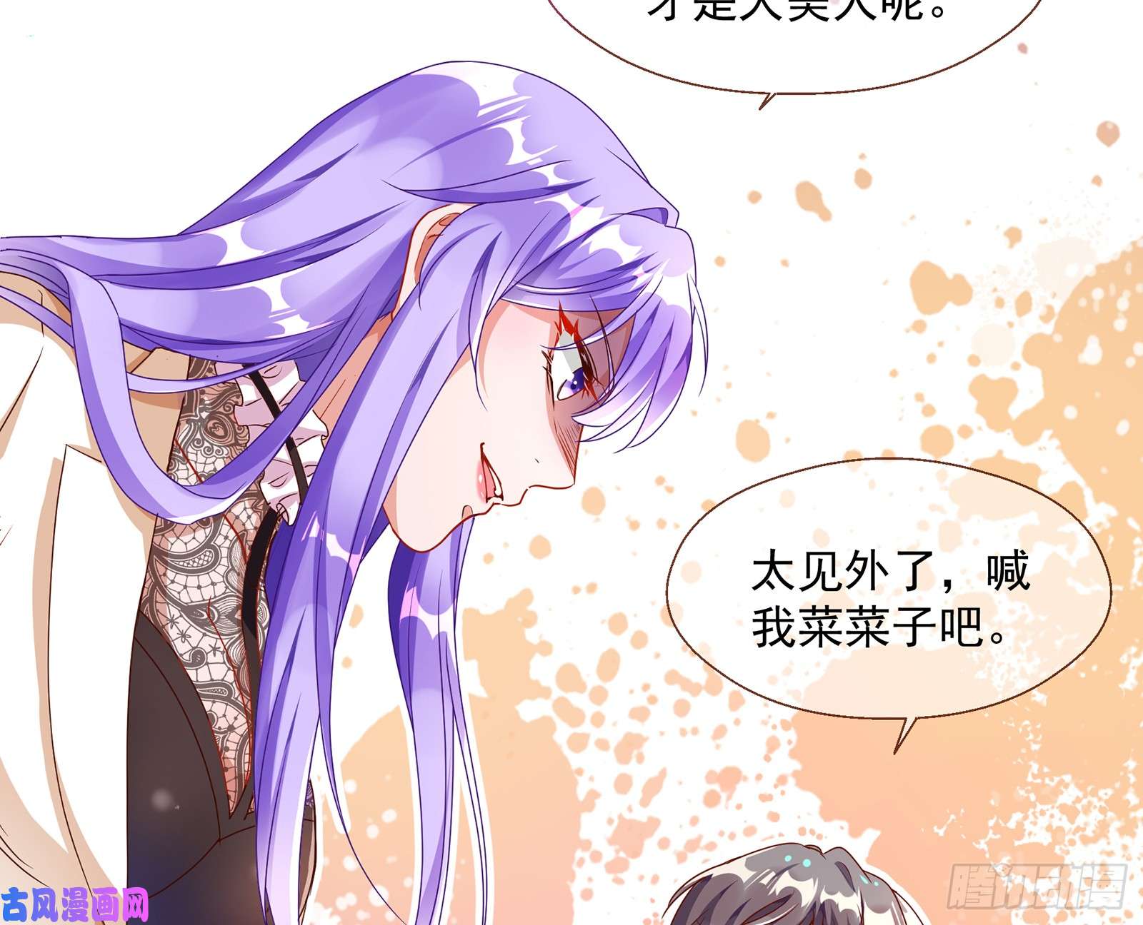 万渣朝凰正面勾引