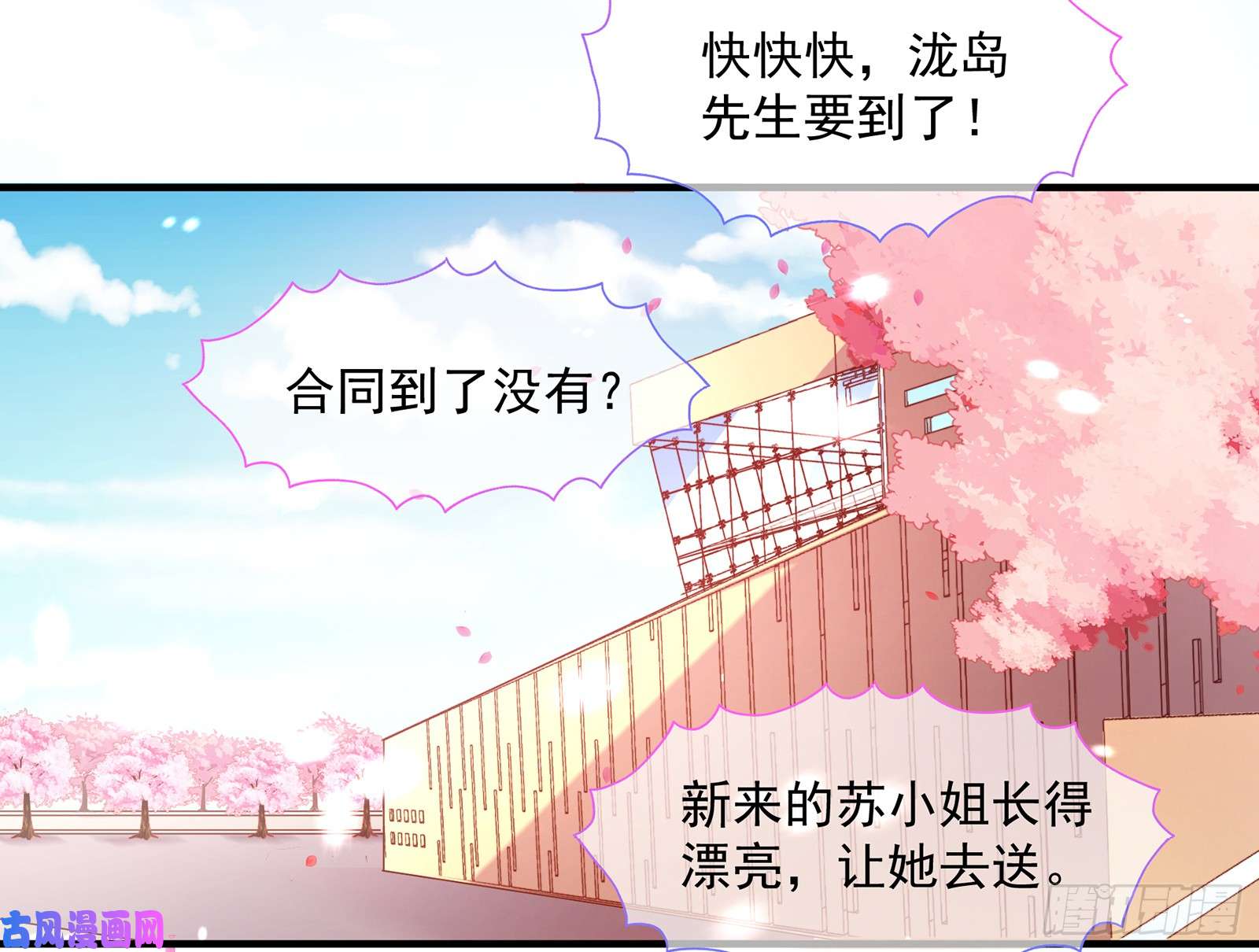 万渣朝凰正面勾引
