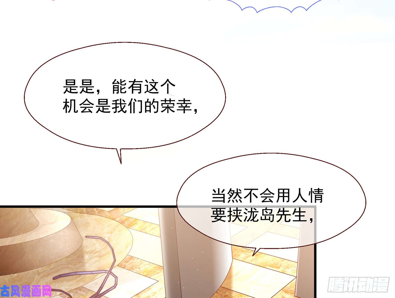 万渣朝凰正面勾引