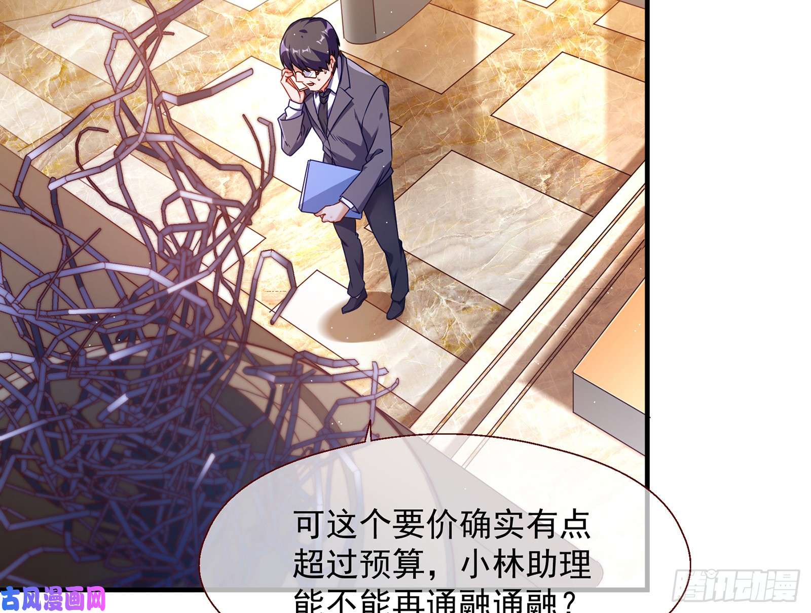 万渣朝凰正面勾引