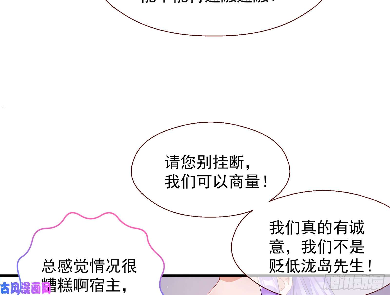 万渣朝凰正面勾引