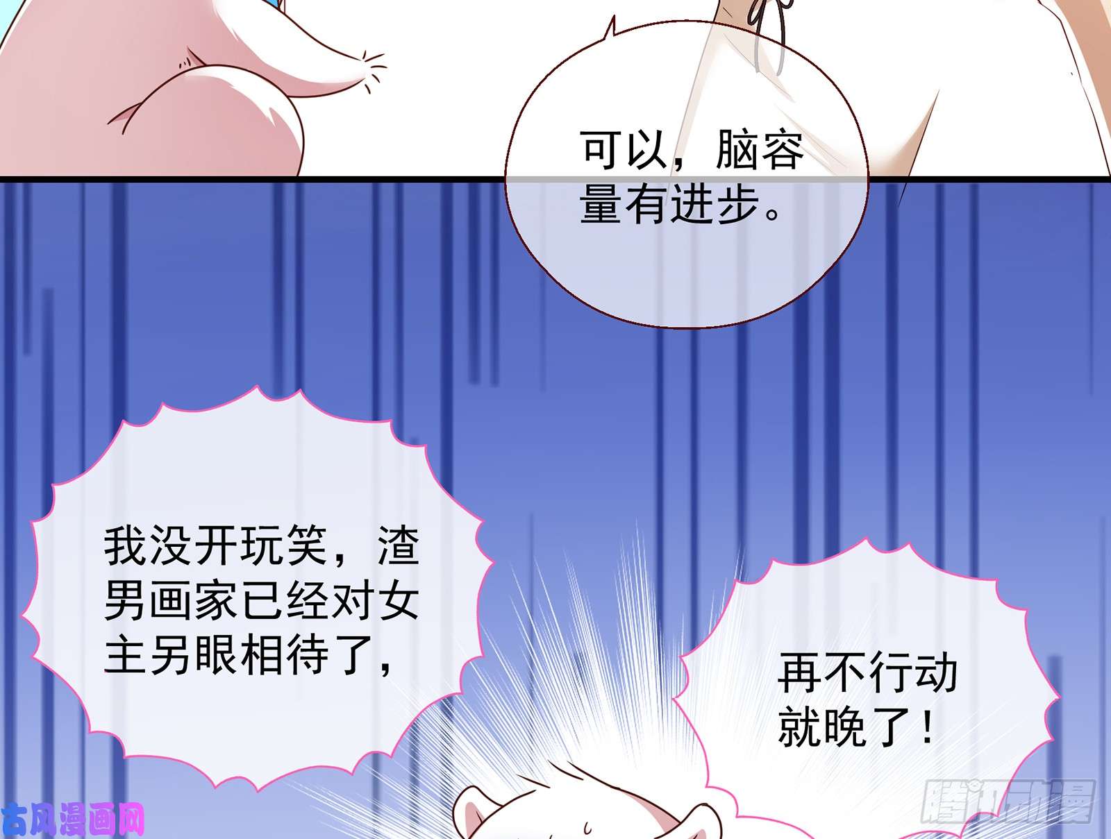 万渣朝凰正面勾引