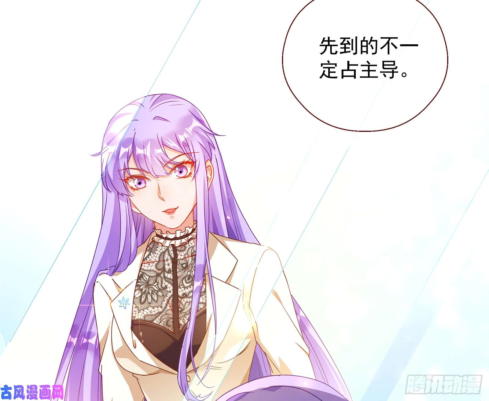 万渣朝凰正面勾引