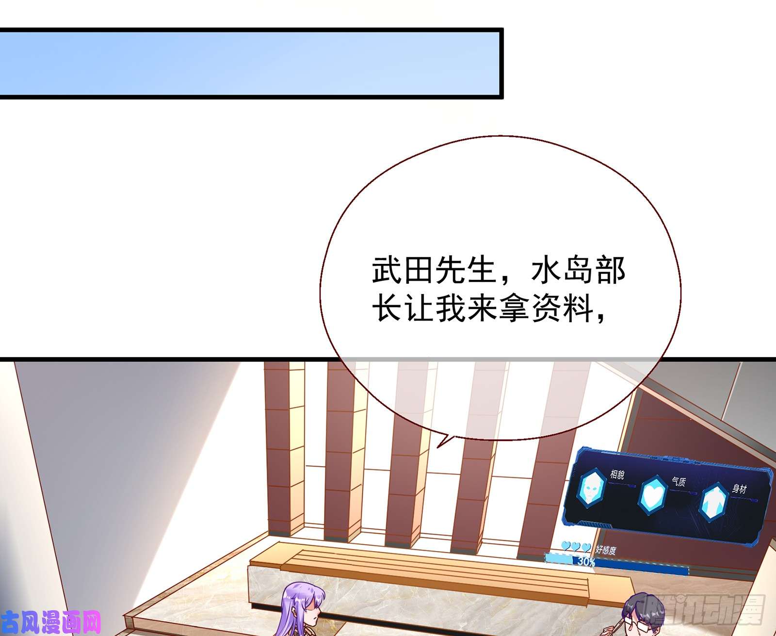 万渣朝凰正面勾引