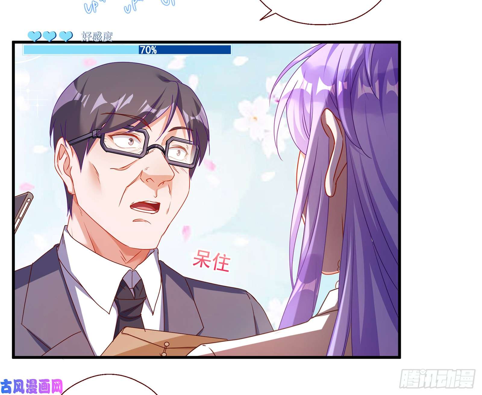 万渣朝凰正面勾引