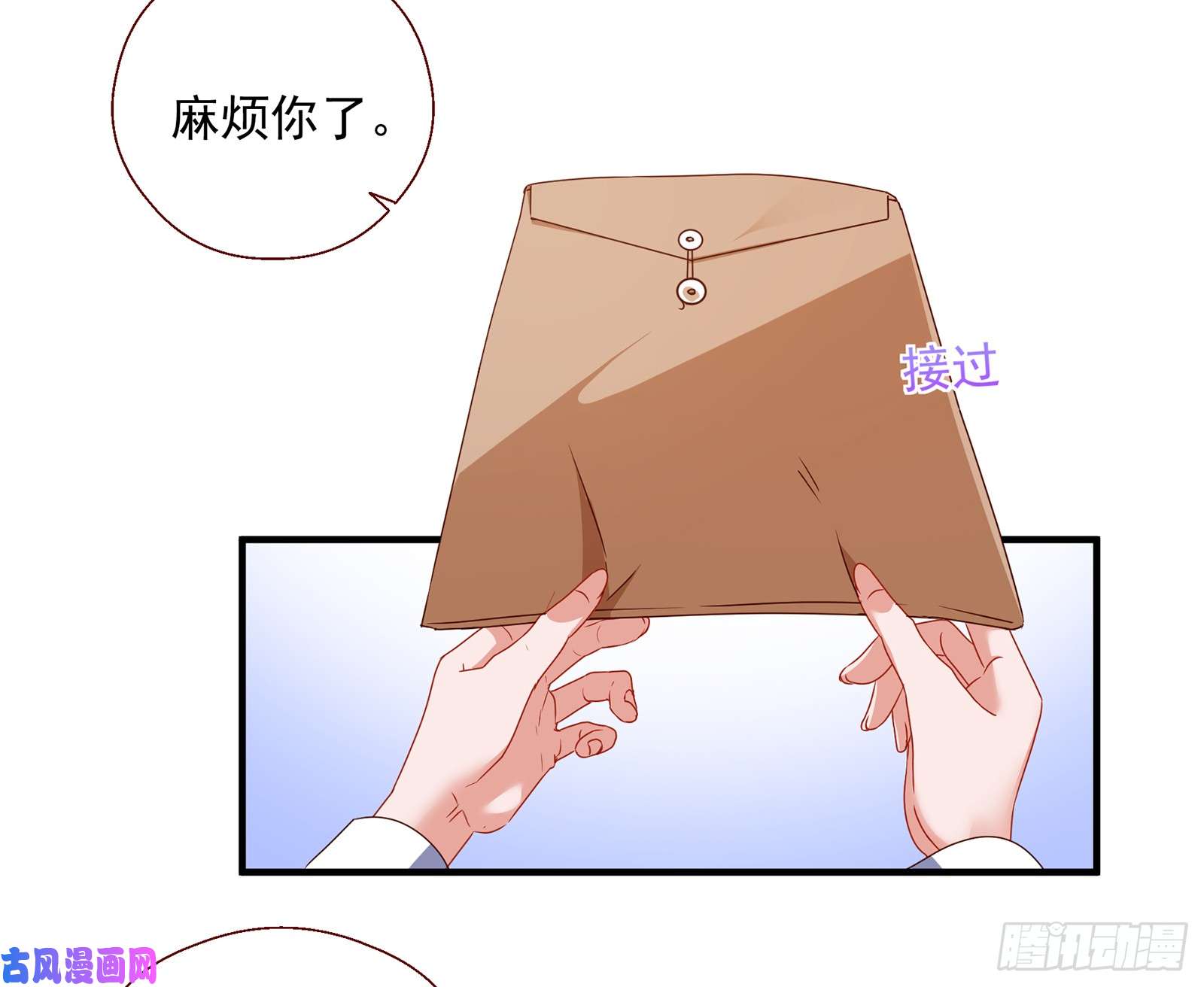万渣朝凰正面勾引