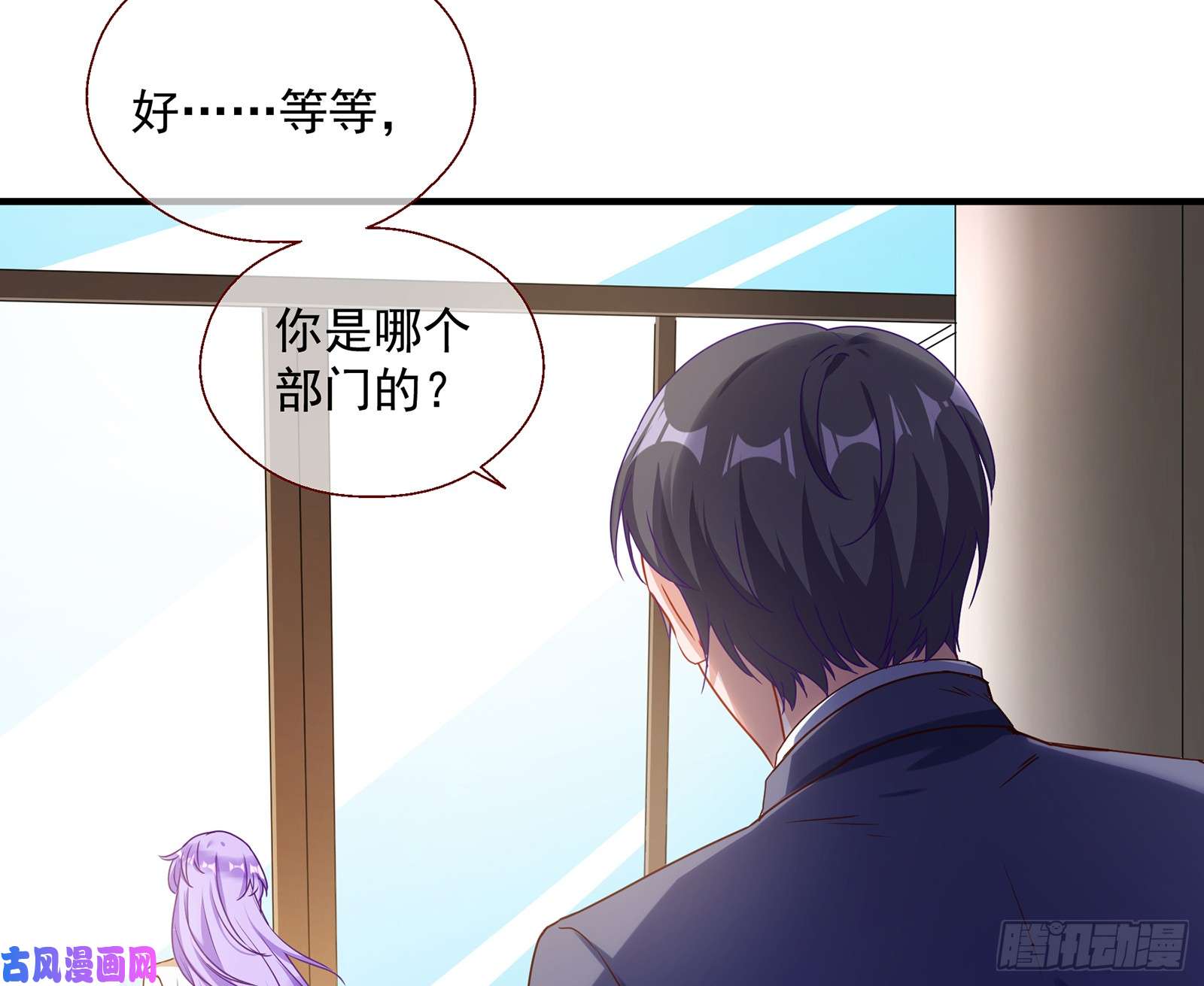 万渣朝凰正面勾引