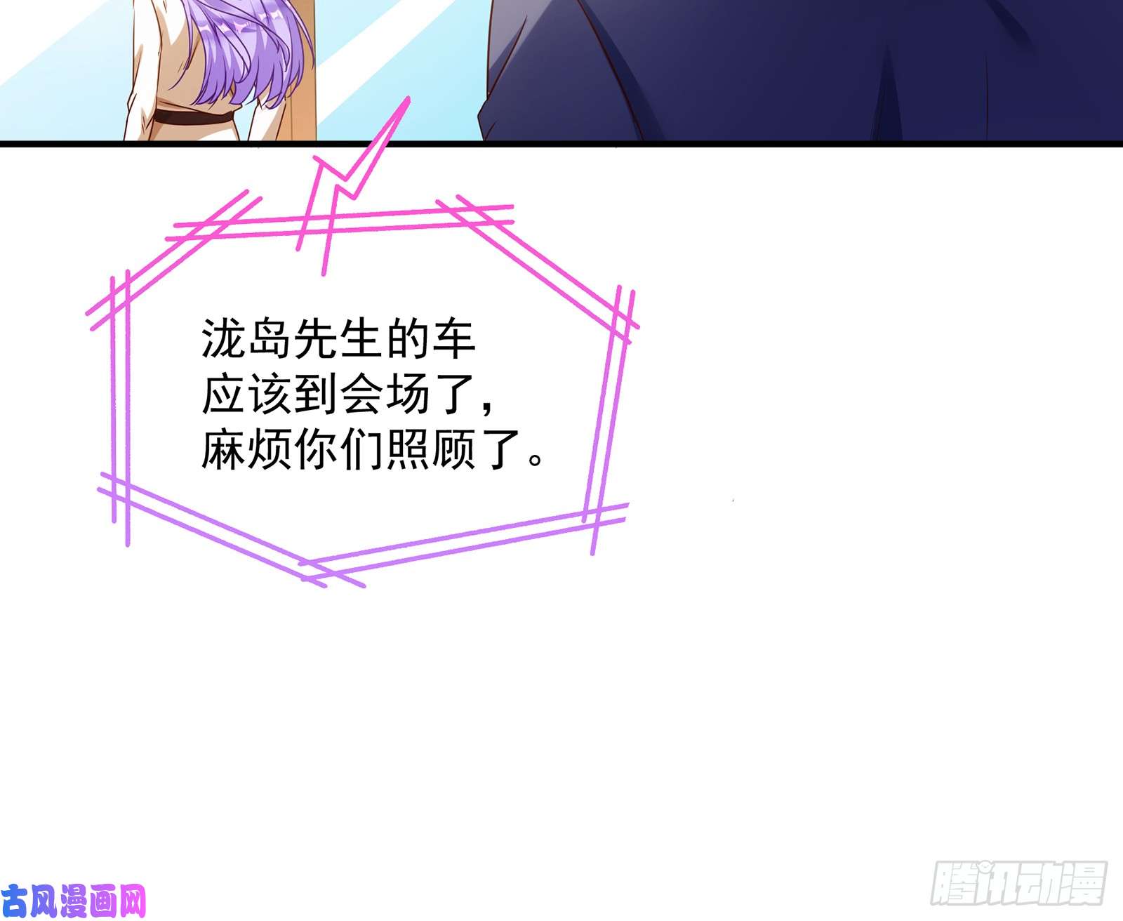 万渣朝凰正面勾引