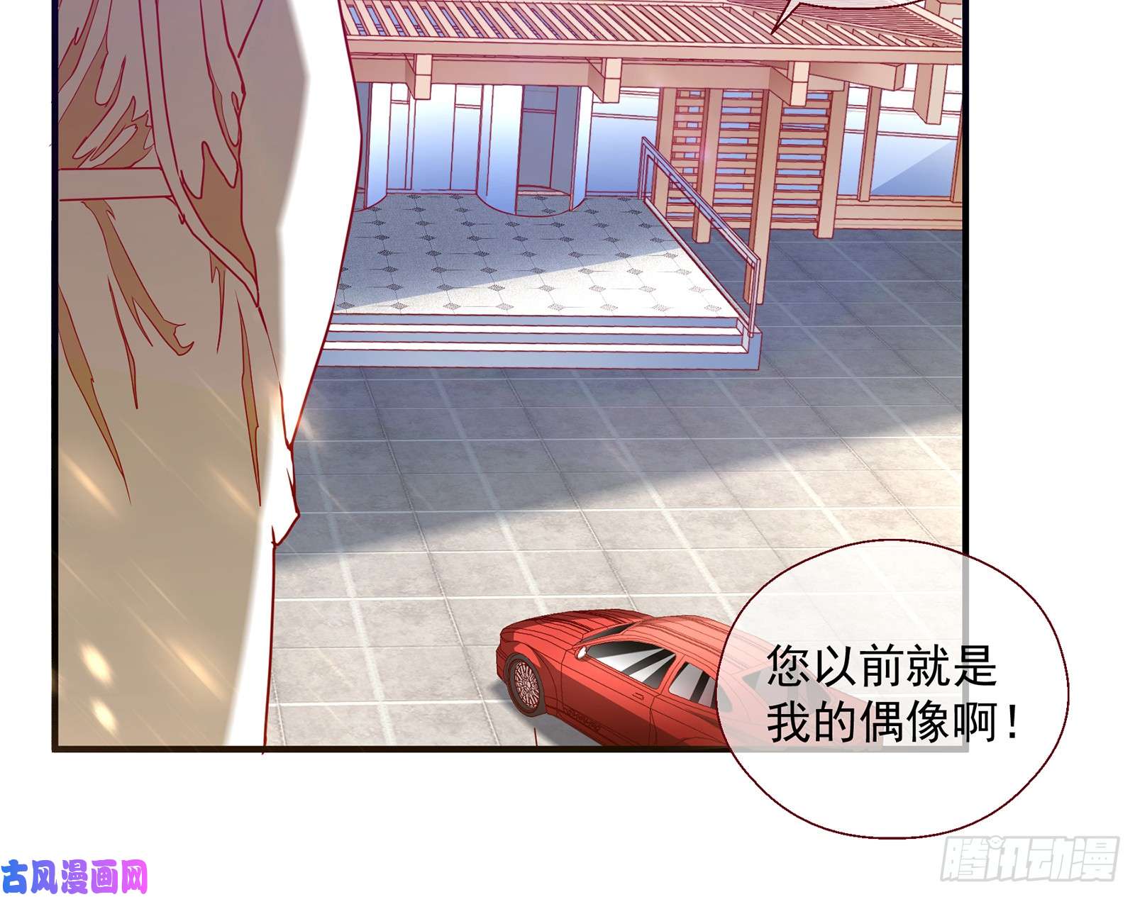 万渣朝凰正面勾引