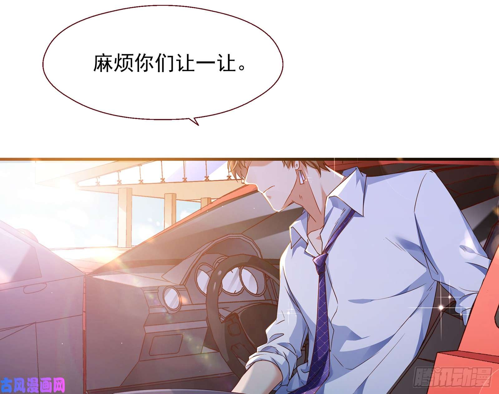 万渣朝凰正面勾引