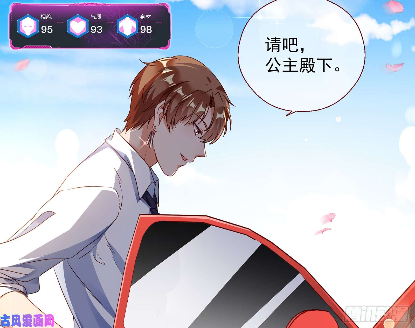 万渣朝凰正面勾引