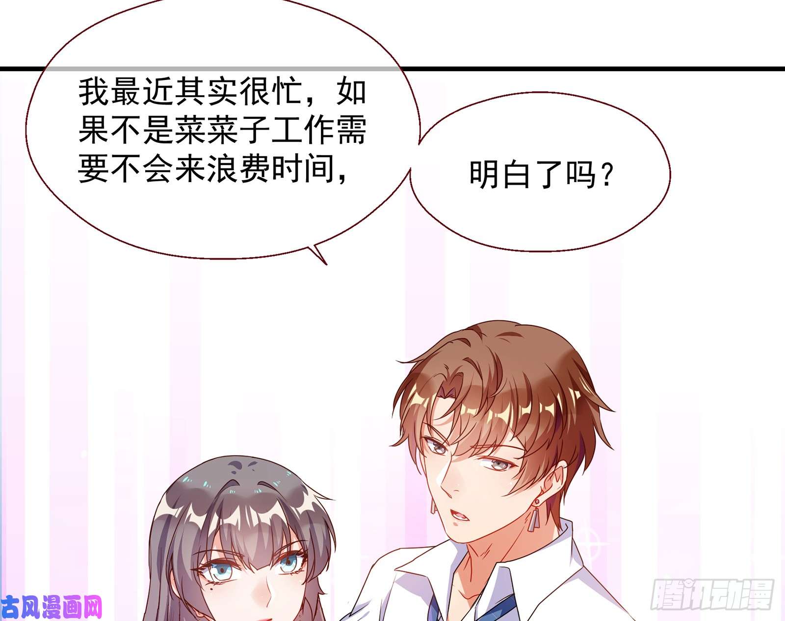 万渣朝凰正面勾引