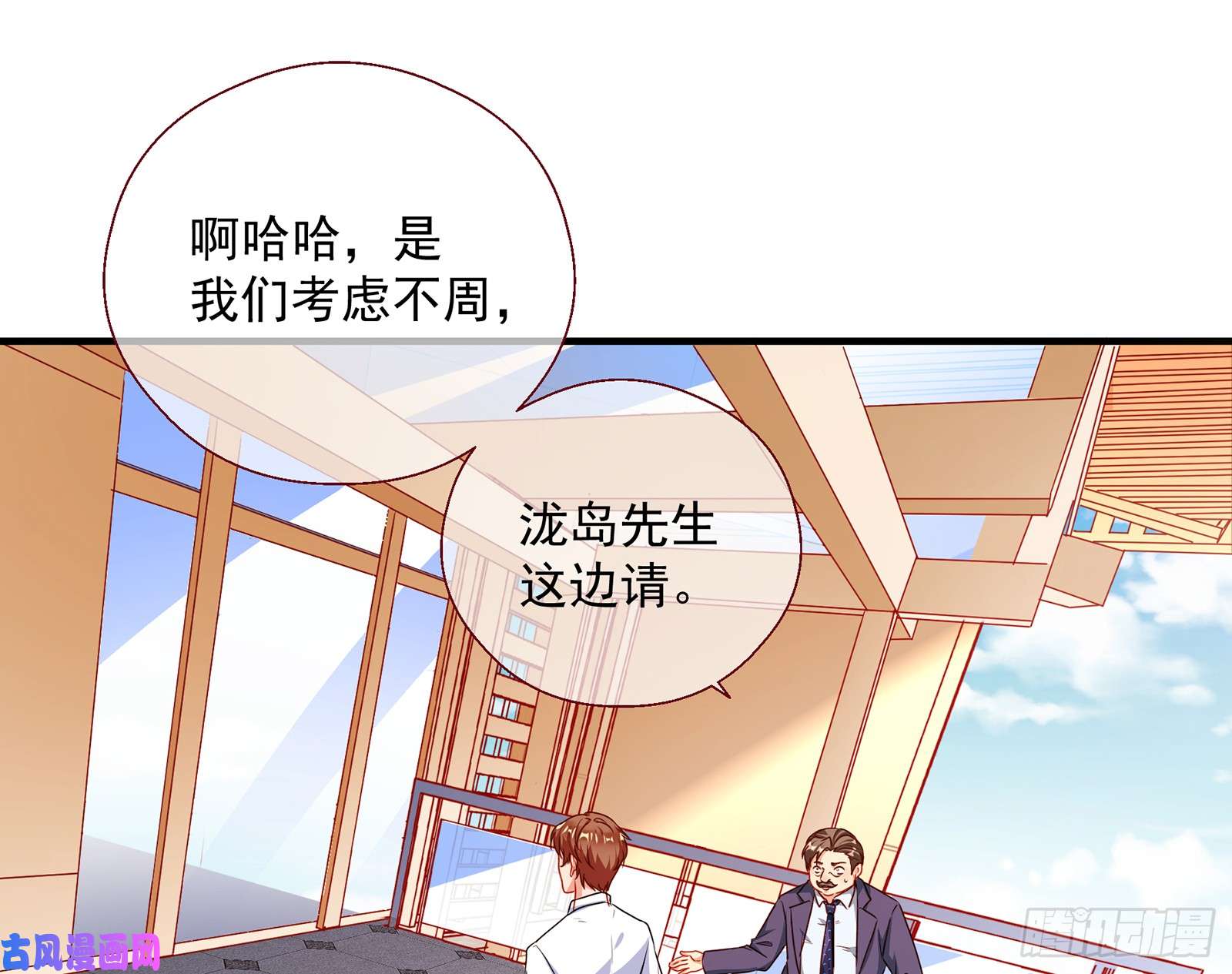 万渣朝凰正面勾引
