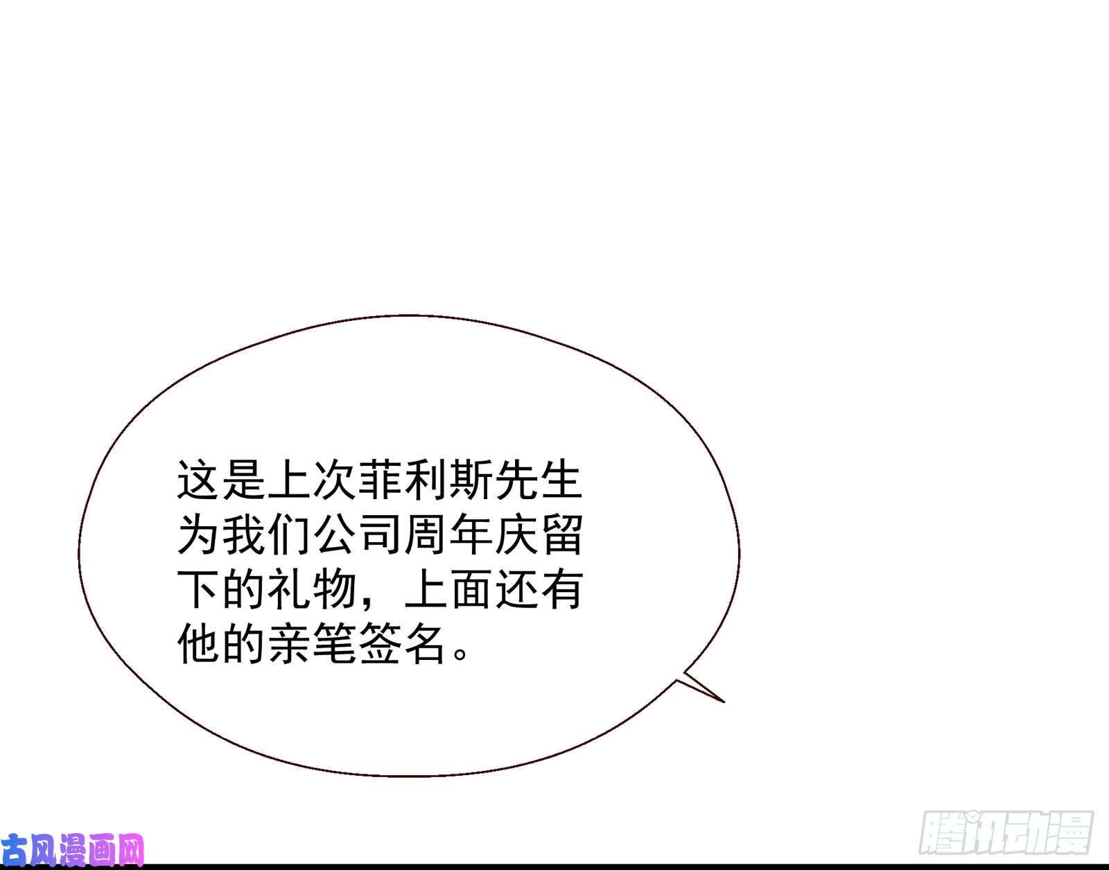 万渣朝凰正面勾引