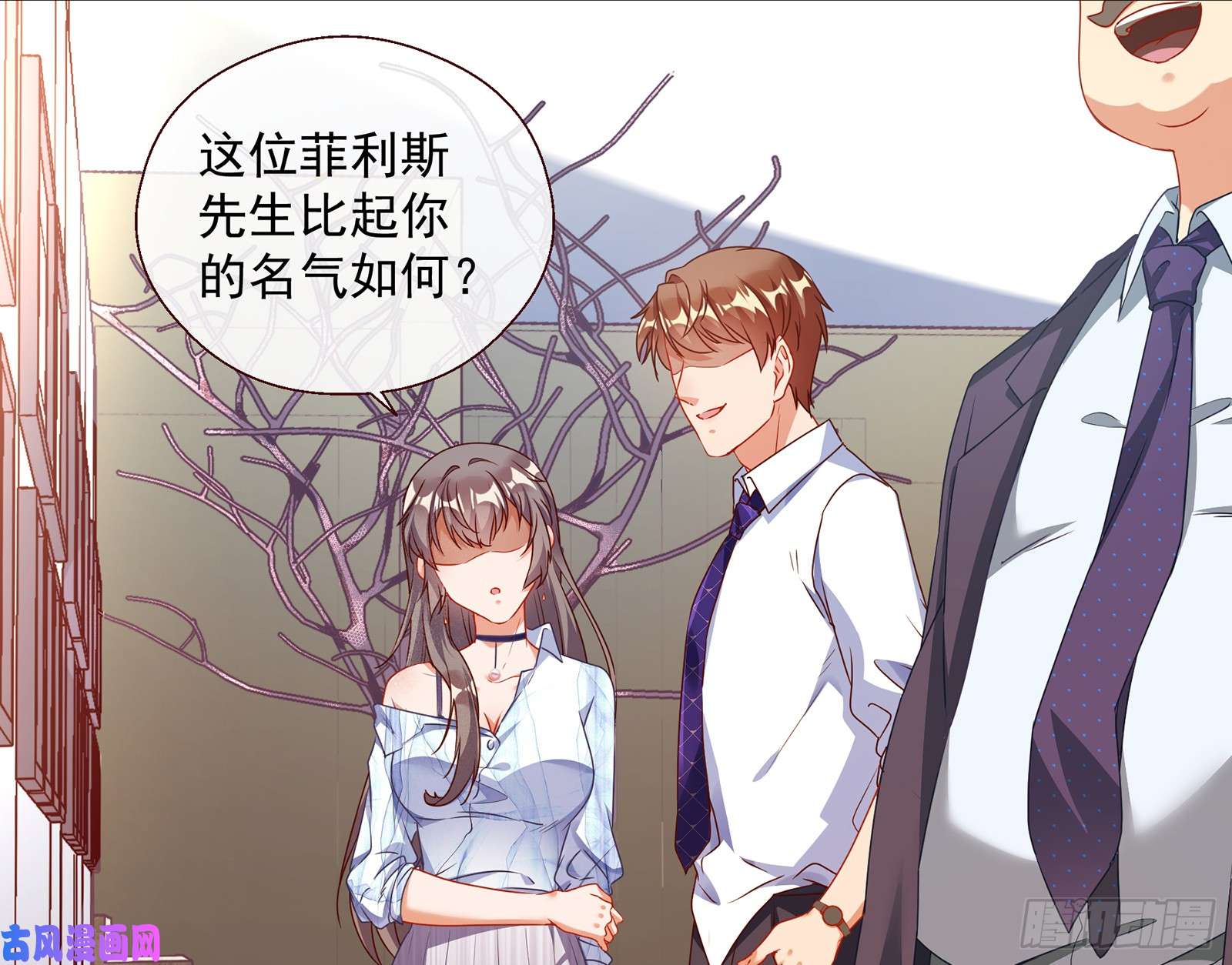 万渣朝凰正面勾引