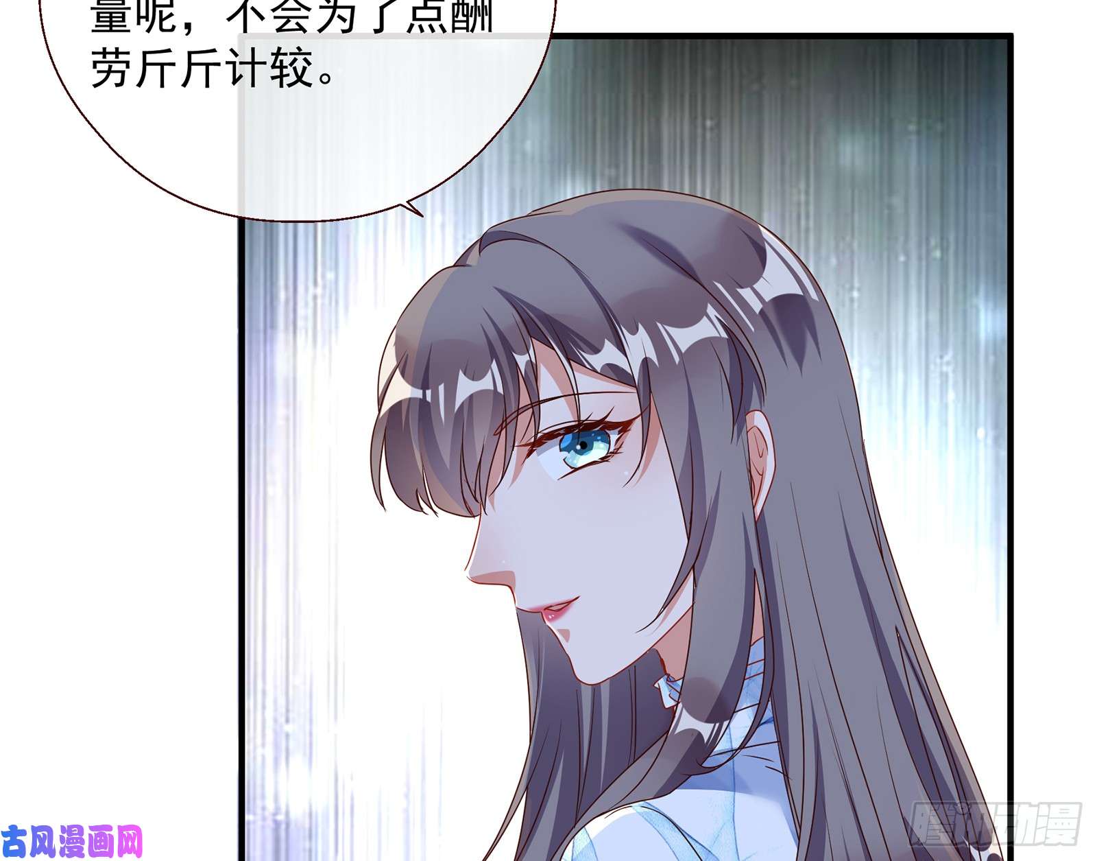 万渣朝凰正面勾引