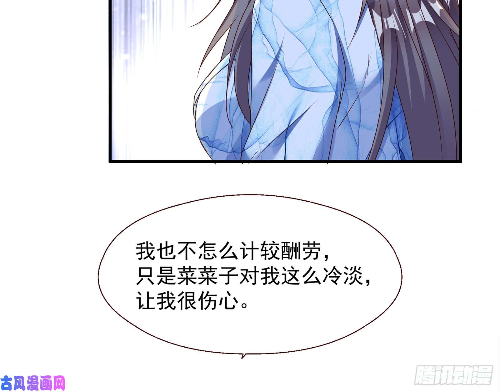万渣朝凰正面勾引