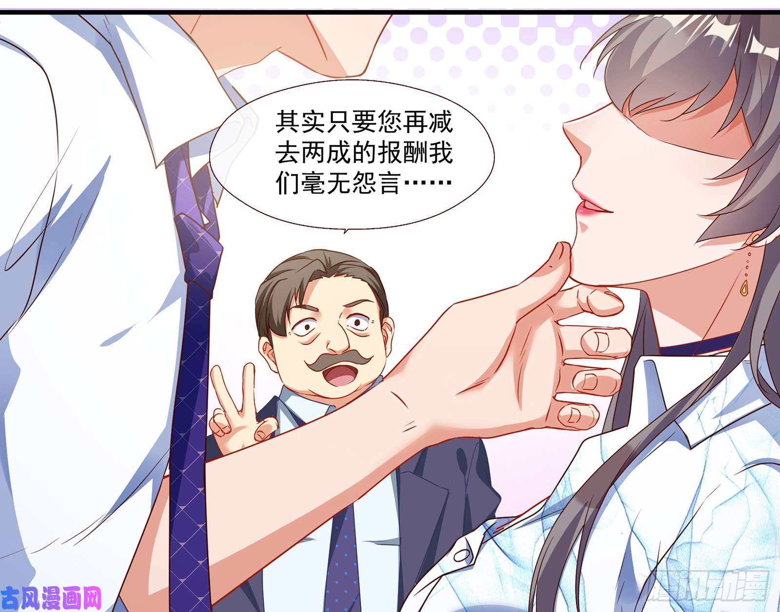 万渣朝凰正面勾引