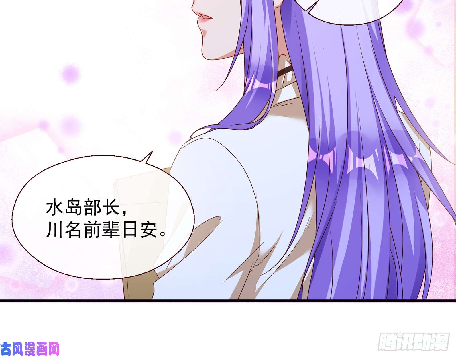 万渣朝凰正面勾引
