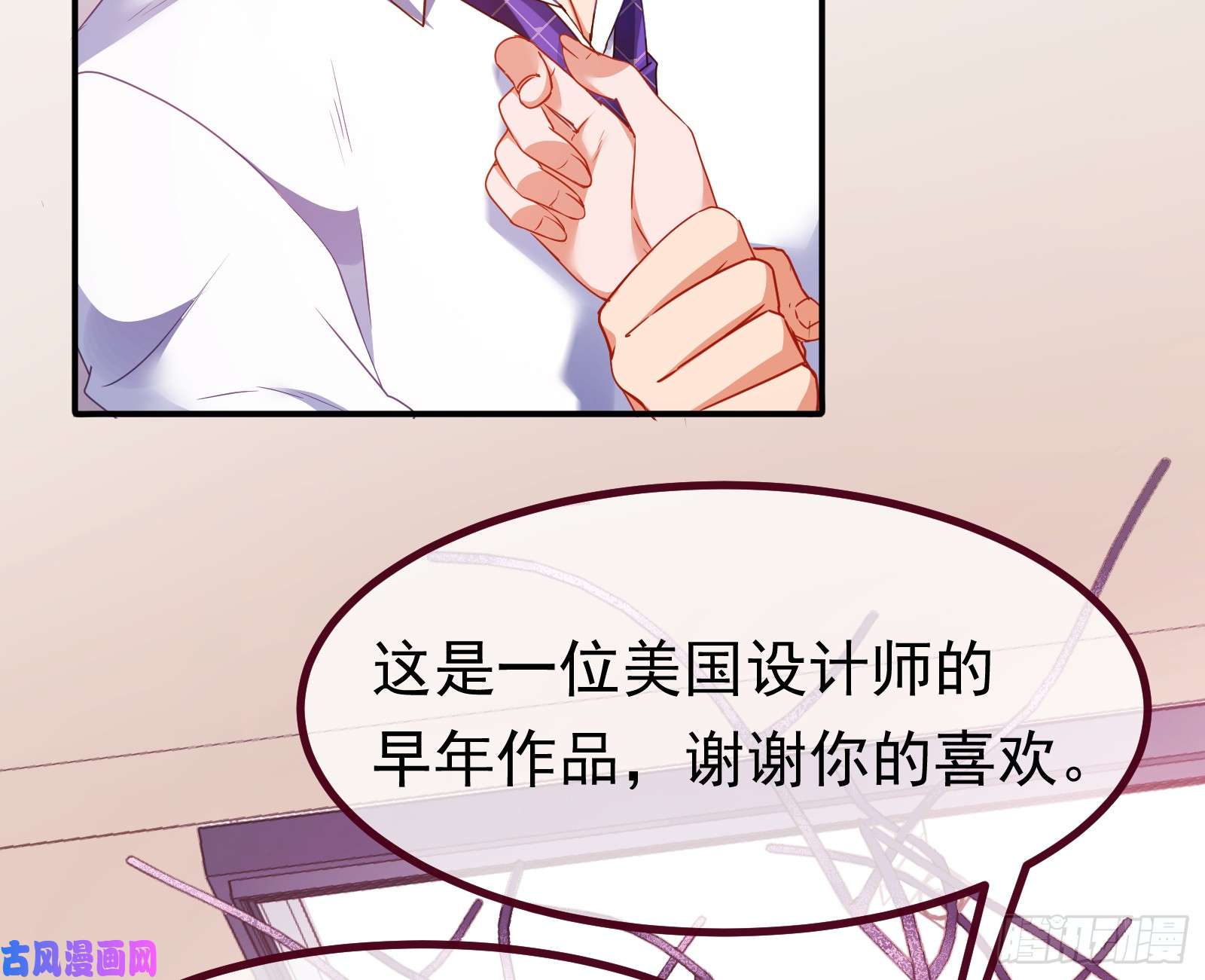 万渣朝凰突然暴富