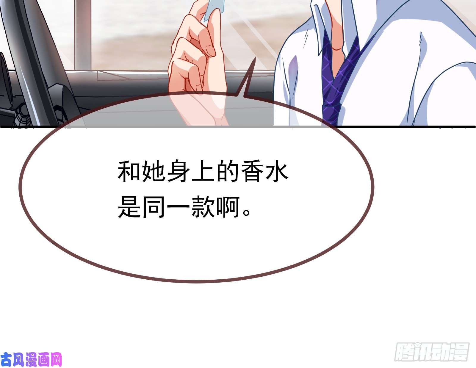 万渣朝凰突然暴富
