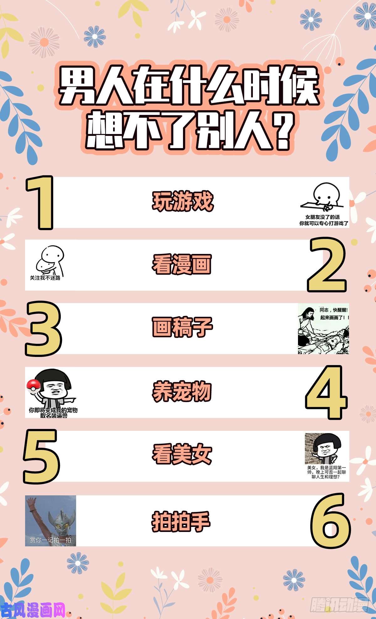 万渣朝凰突然暴富
