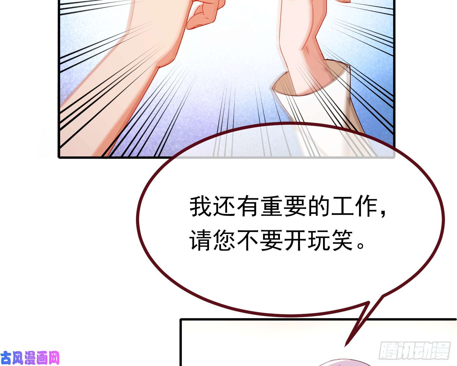 万渣朝凰突然暴富