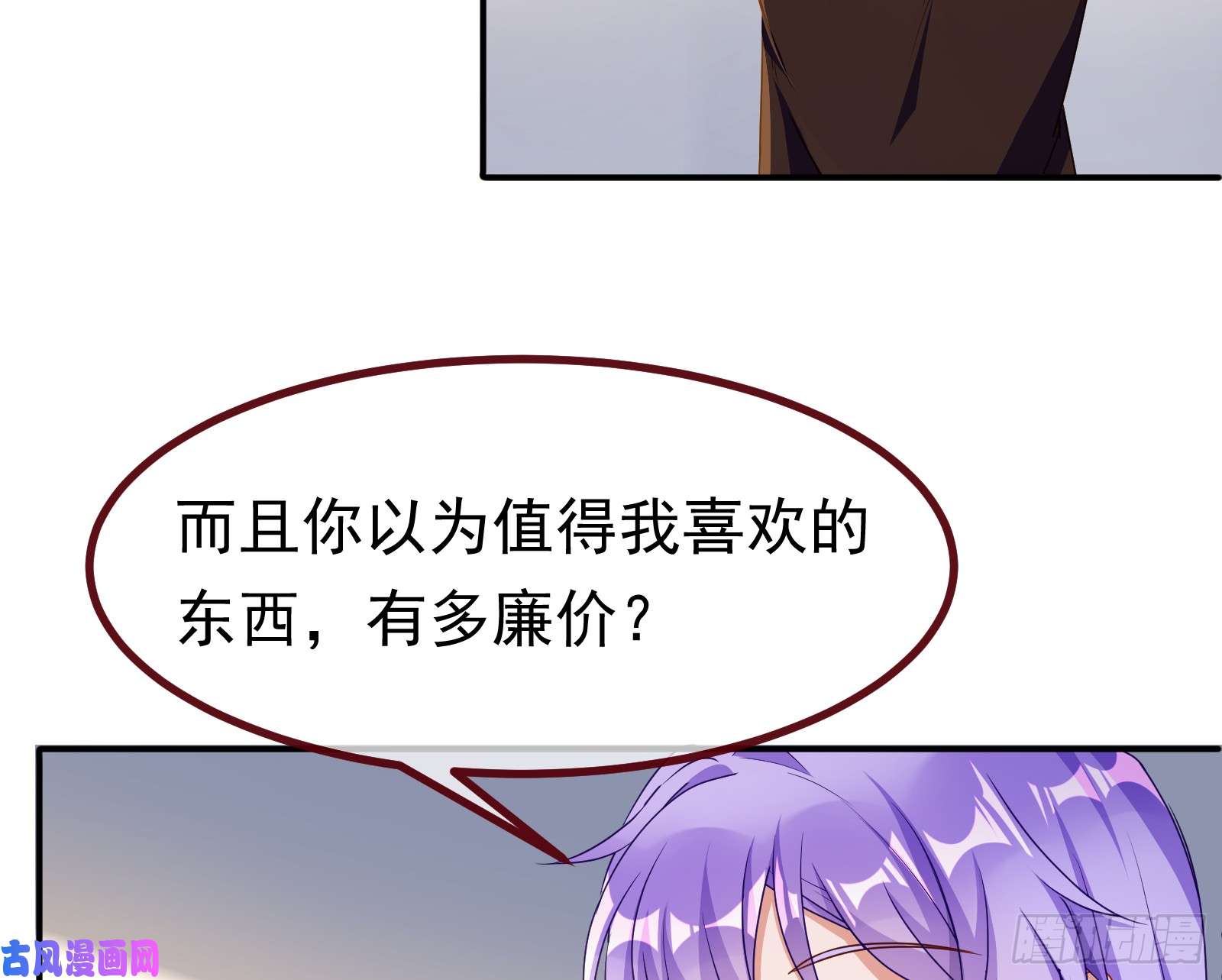 万渣朝凰突然暴富