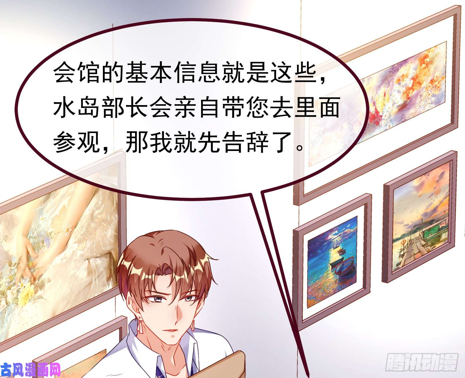 万渣朝凰突然暴富