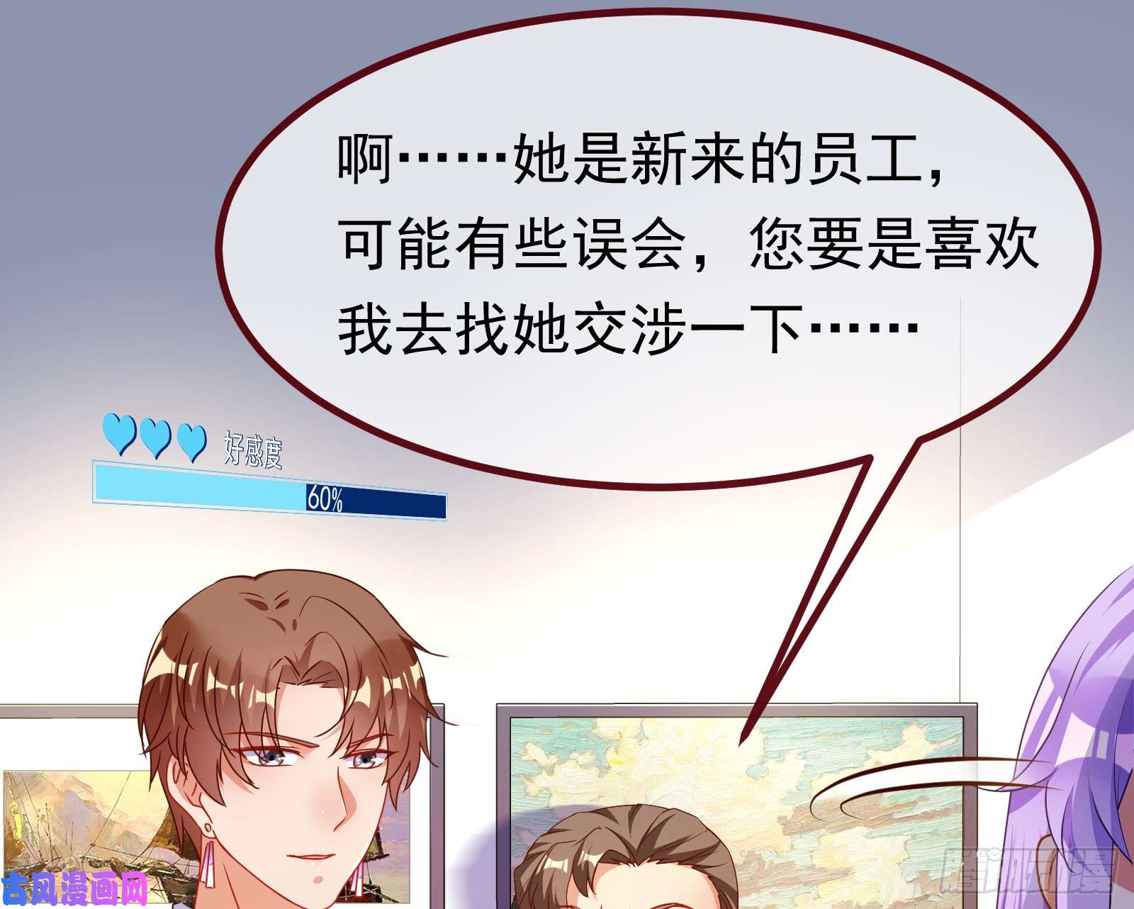 万渣朝凰突然暴富