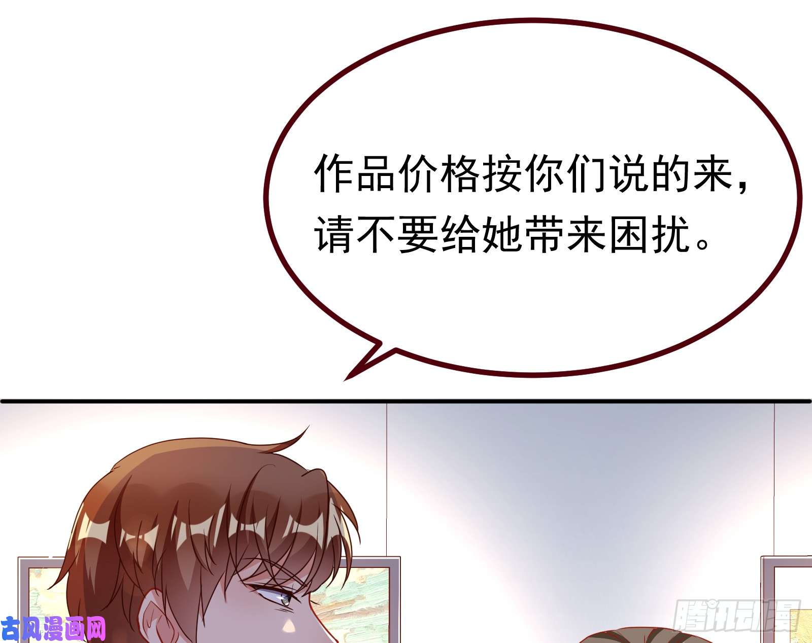万渣朝凰突然暴富