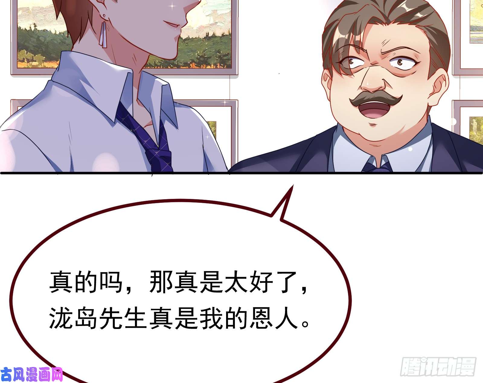万渣朝凰突然暴富