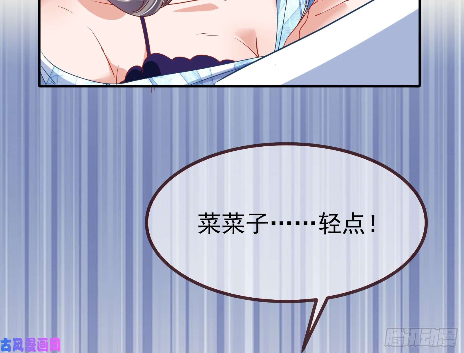 万渣朝凰突然暴富
