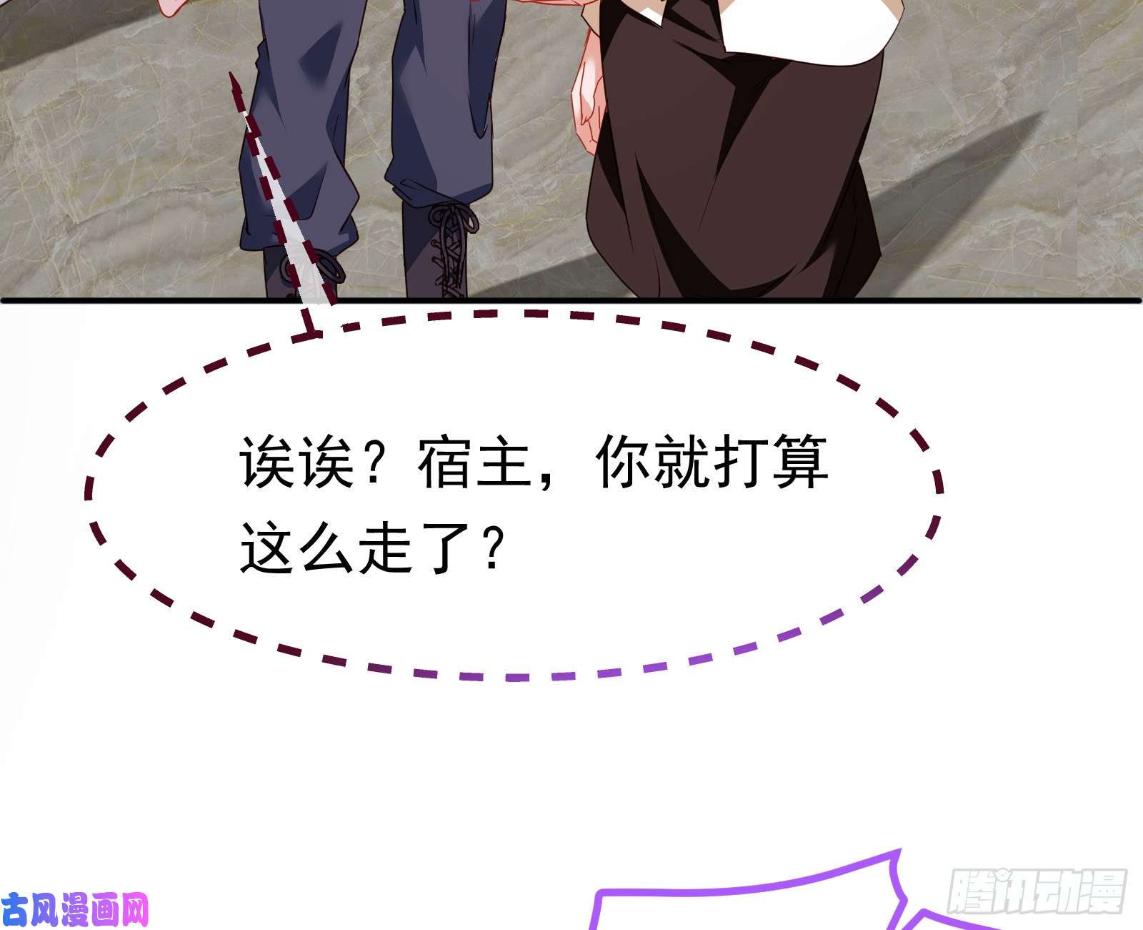 万渣朝凰突然暴富