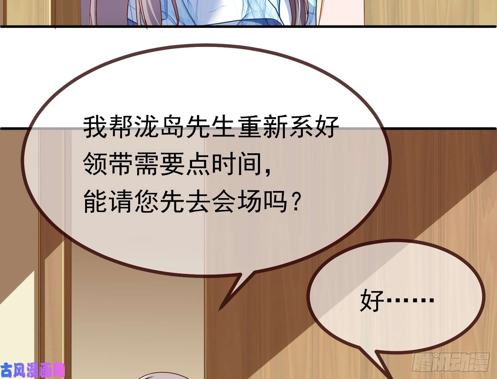 万渣朝凰突然暴富