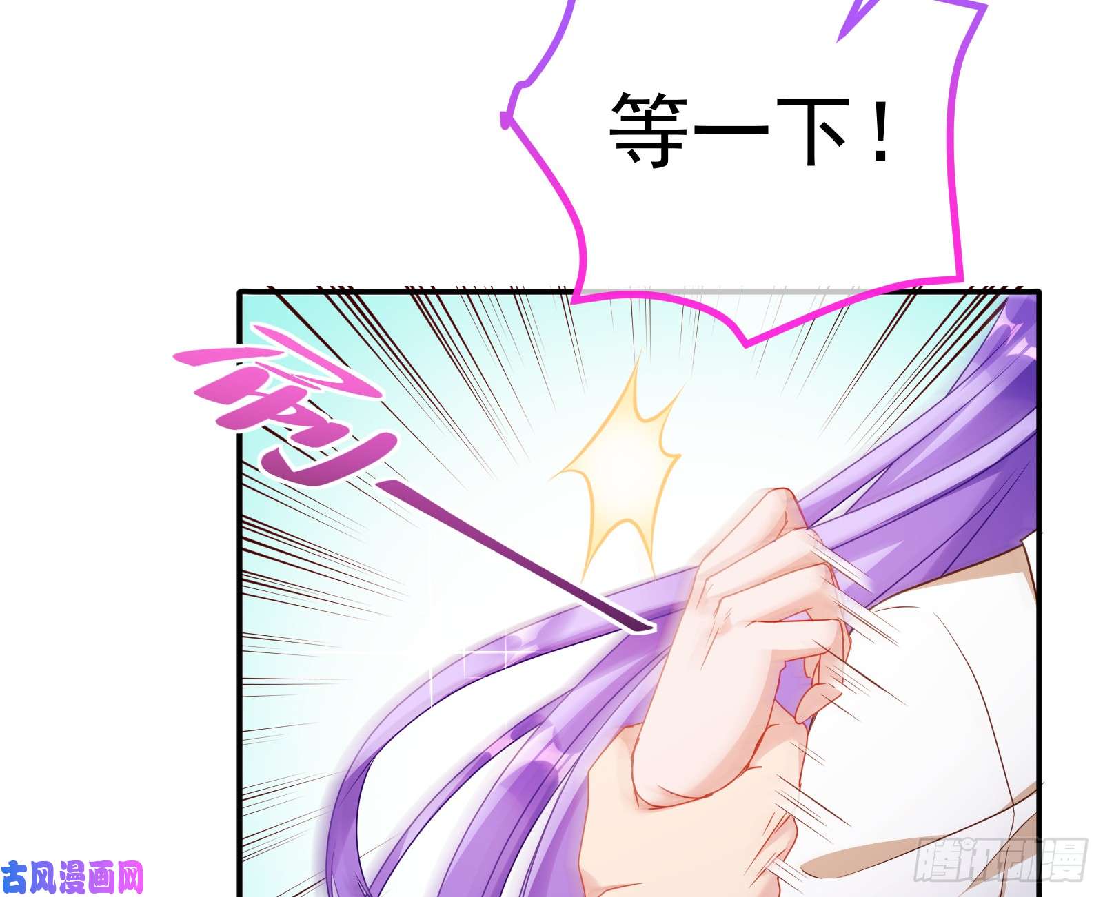 万渣朝凰突然暴富