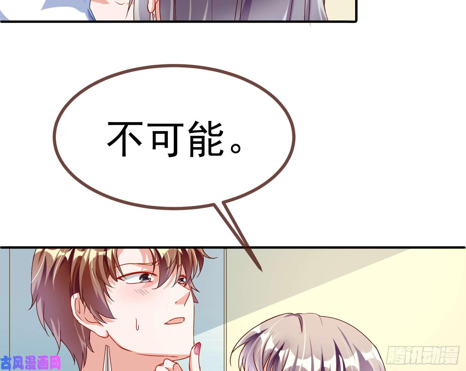 万渣朝凰突然暴富