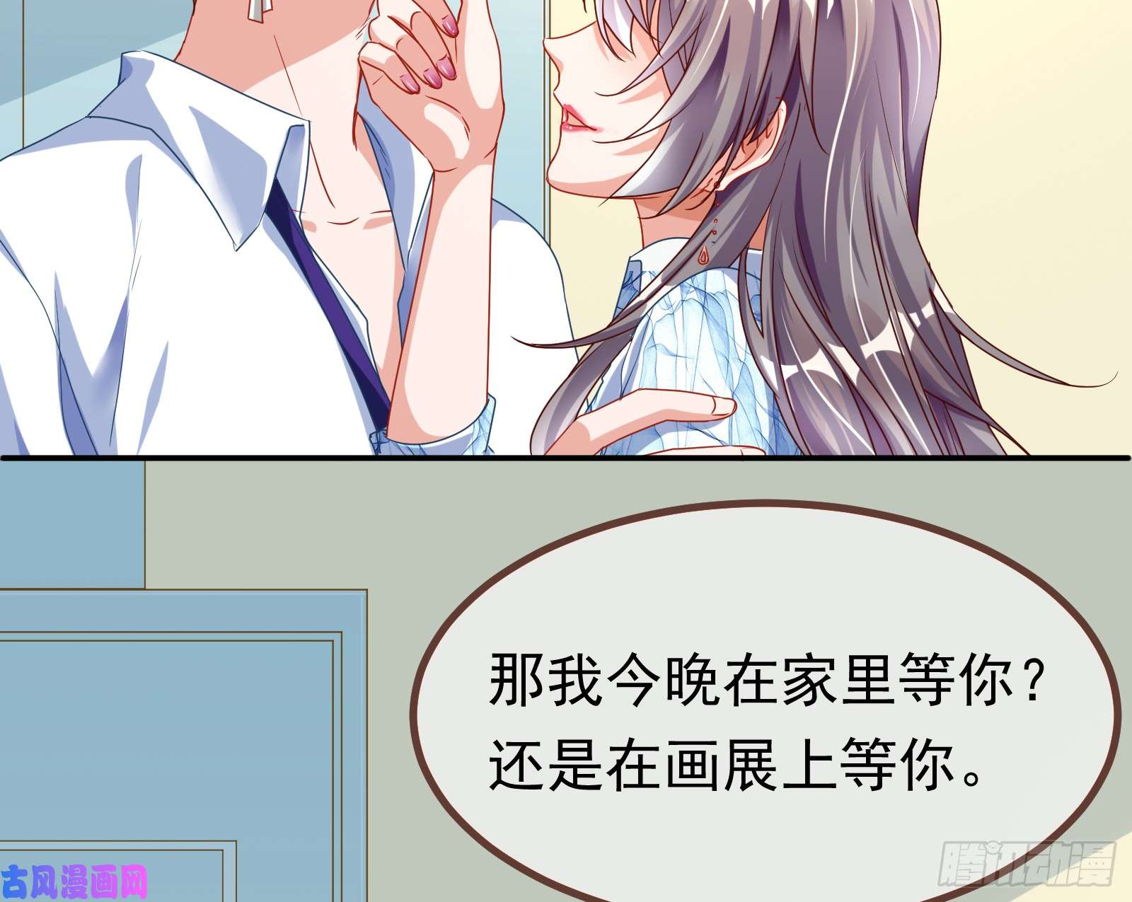 万渣朝凰突然暴富