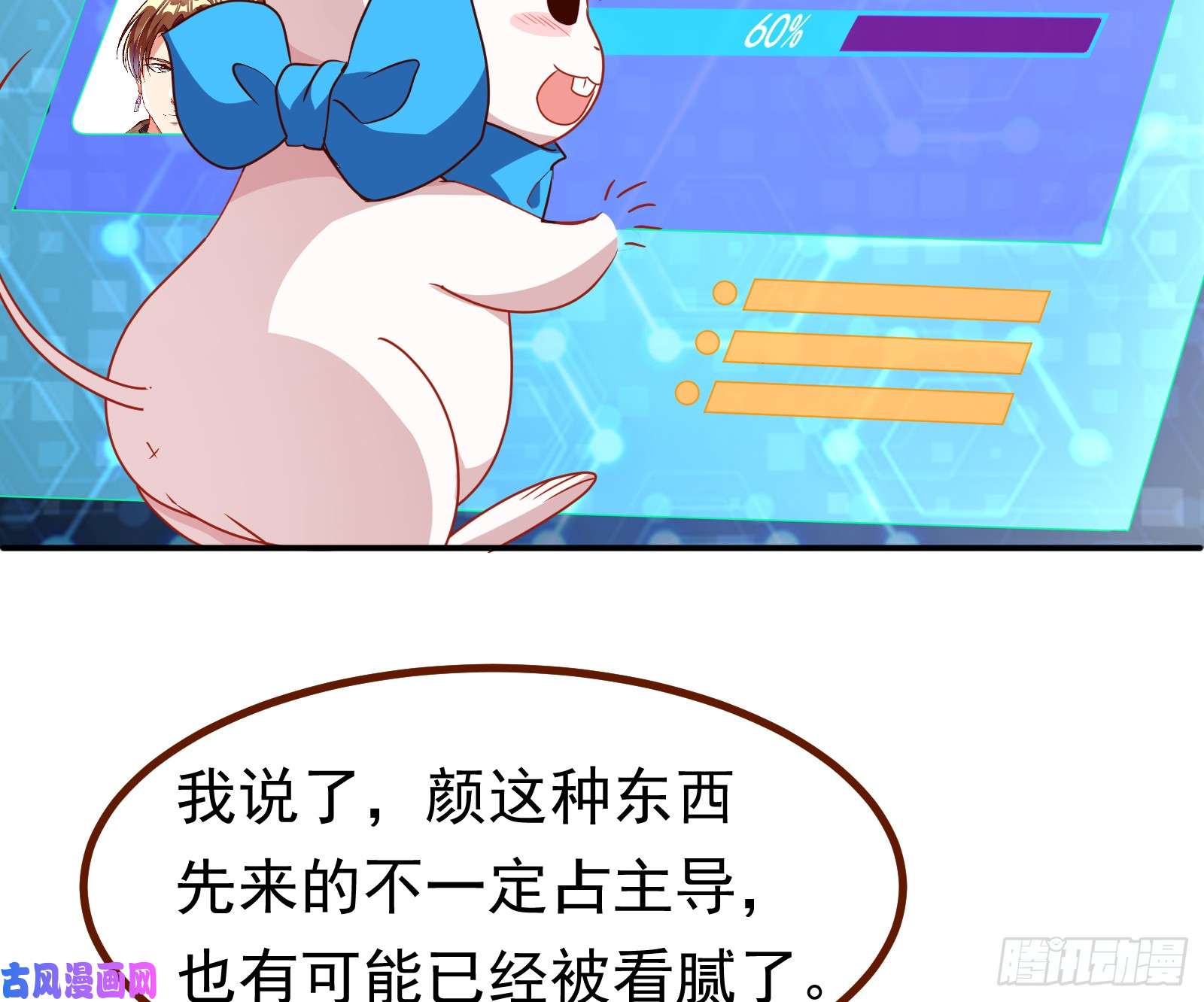 万渣朝凰突然暴富