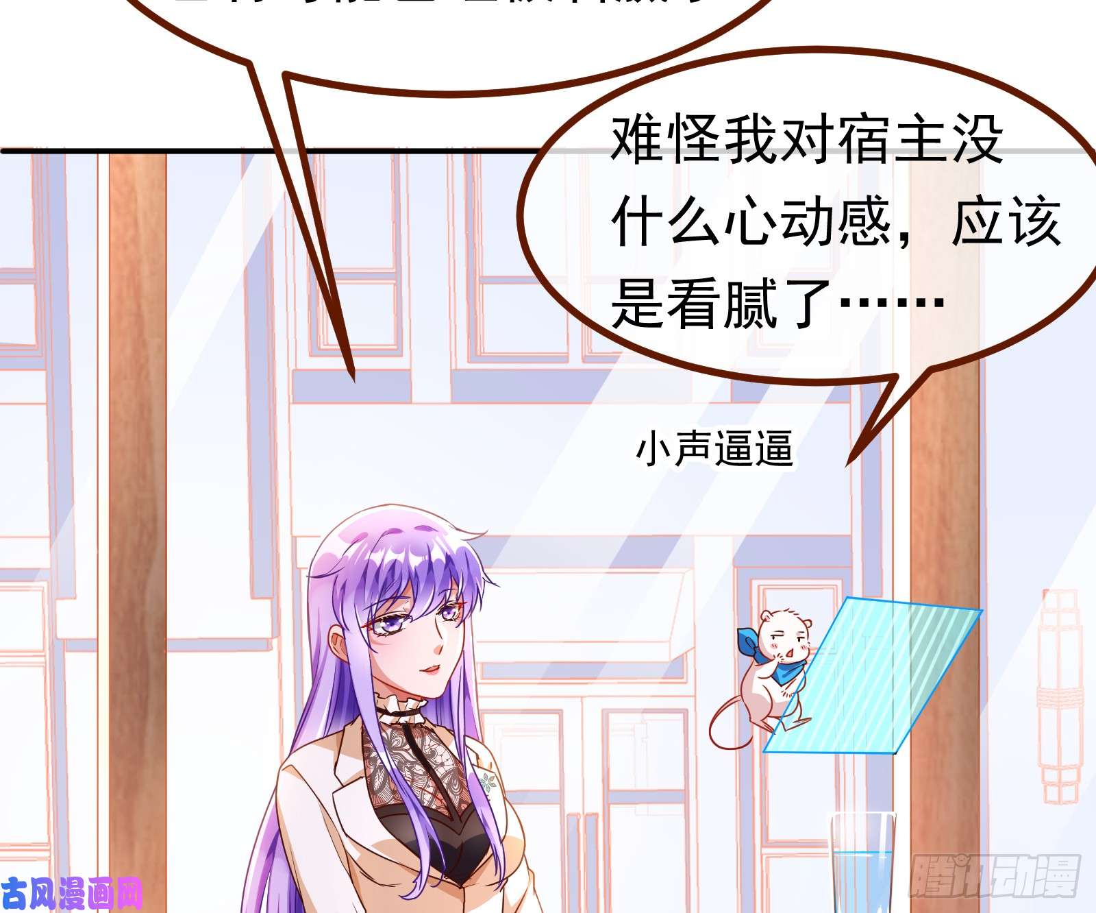 万渣朝凰突然暴富