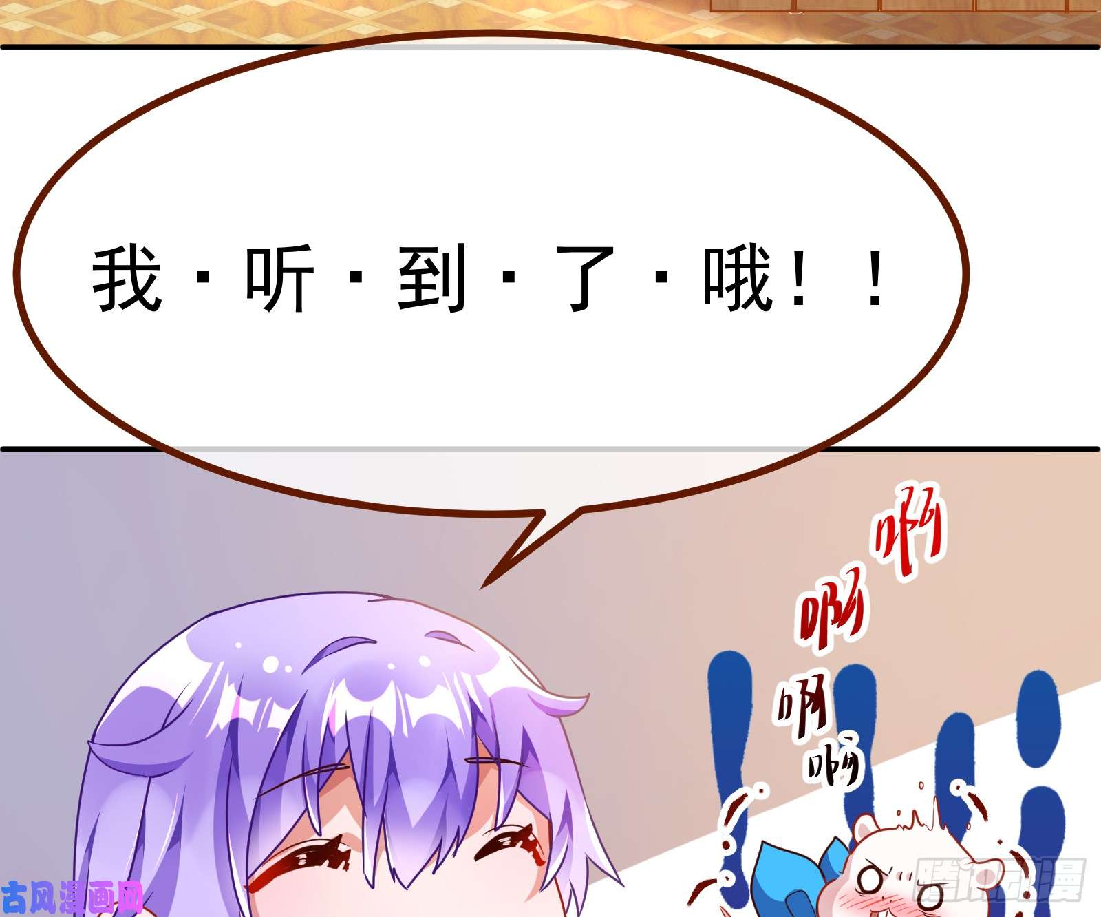 万渣朝凰突然暴富