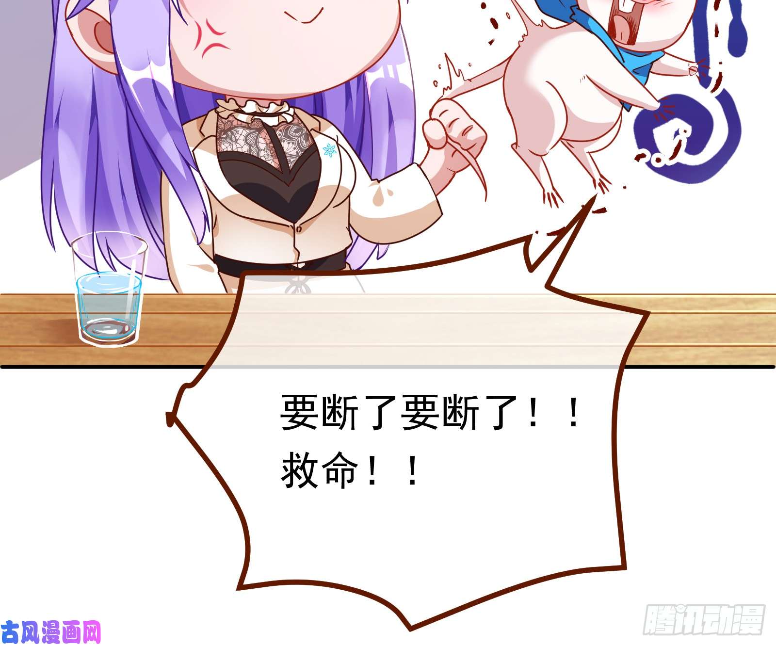 万渣朝凰突然暴富