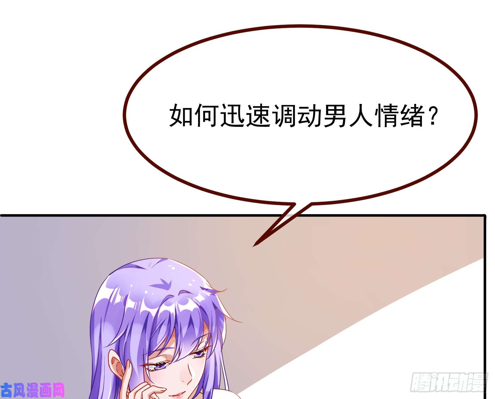 万渣朝凰突然暴富