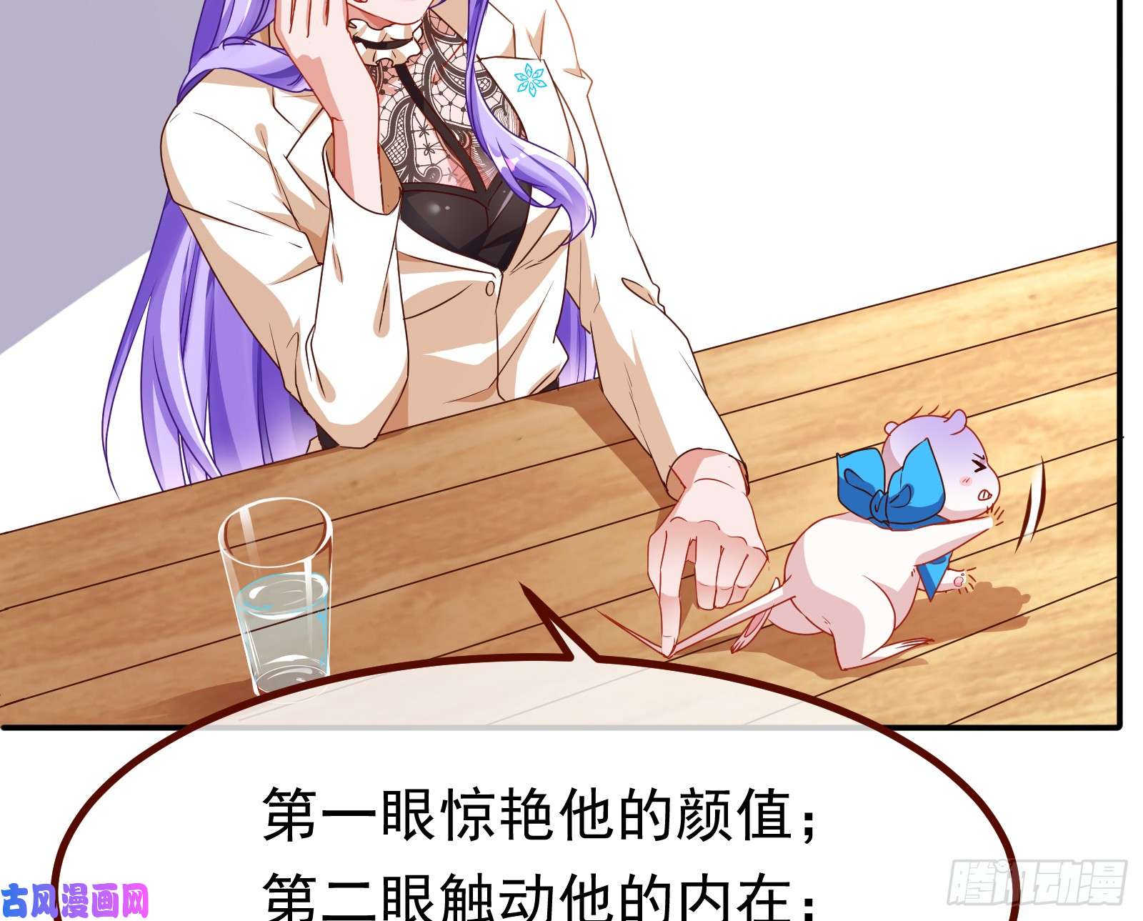 万渣朝凰突然暴富