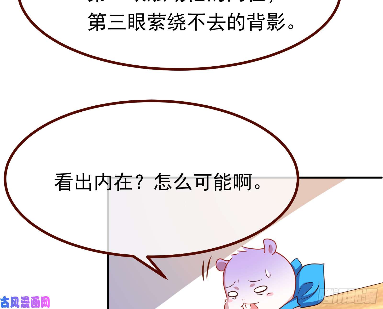 万渣朝凰突然暴富